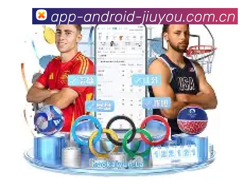 App 展示图
